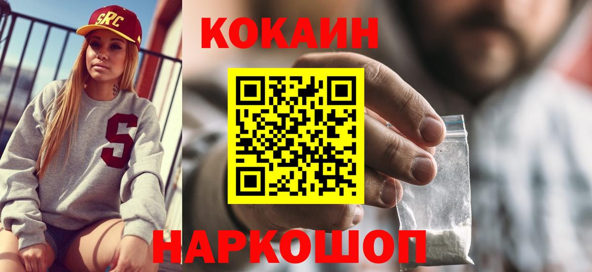 КОКАИН 98% Бор