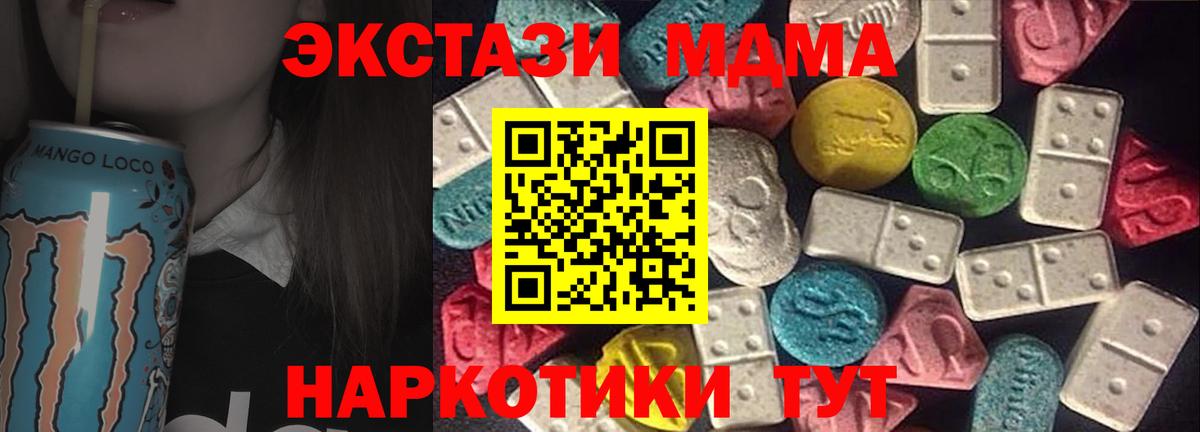 Ecstasy диски Бор