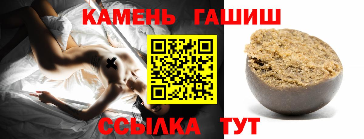 Бор  ГАШ Premium  Вход с VPN 