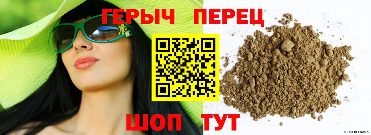 ГЕРОИН афганец Бор