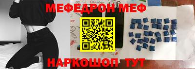 трава Иваново