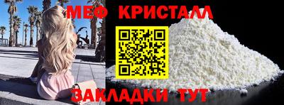 гашишное масло Ижевск