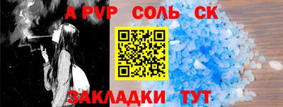 МДПВ Ивантеевка