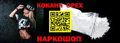 трава Иваново