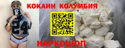 гашишное масло Ижевск