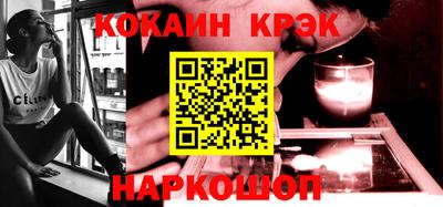 трава Иваново