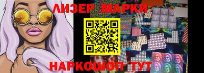 гашишное масло Ижевск