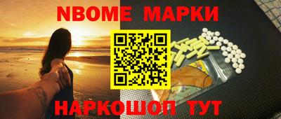 гашишное масло Ижевск