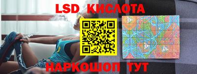 гашишное масло Ижевск