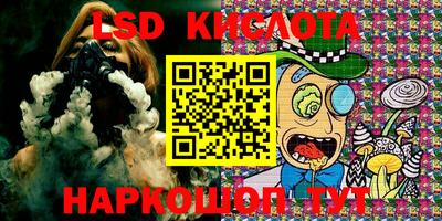 трава Иваново
