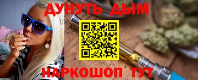 трава Иваново