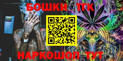 трава Иваново