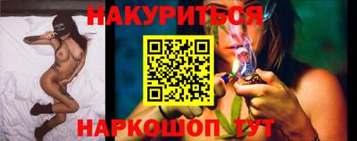 трава Иваново