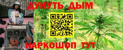 гашишное масло Ижевск