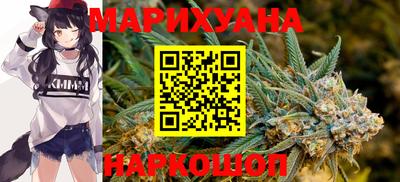 гашишное масло Ижевск