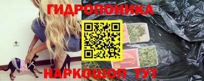 трава Иваново