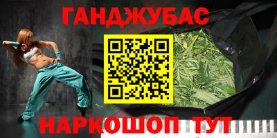 трава Иваново