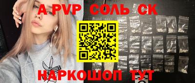 трава Иваново