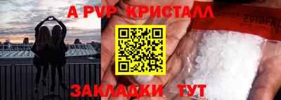 трава Иваново