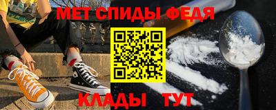 трава Иваново