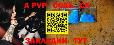 трава Иваново