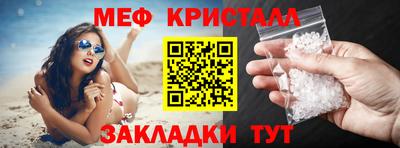 трава Иваново