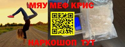 трава Иваново