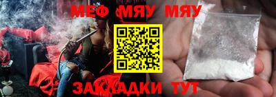трава Иваново