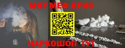 трава Иваново