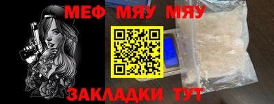гашишное масло Ижевск