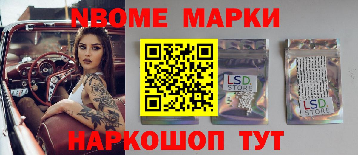 LSD-25 экстази ecstasy Бор