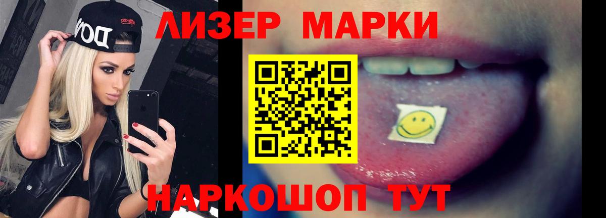 ЛСД экстази ecstasy  ЛСД экстази кислота  Бор  Вход с VPN 