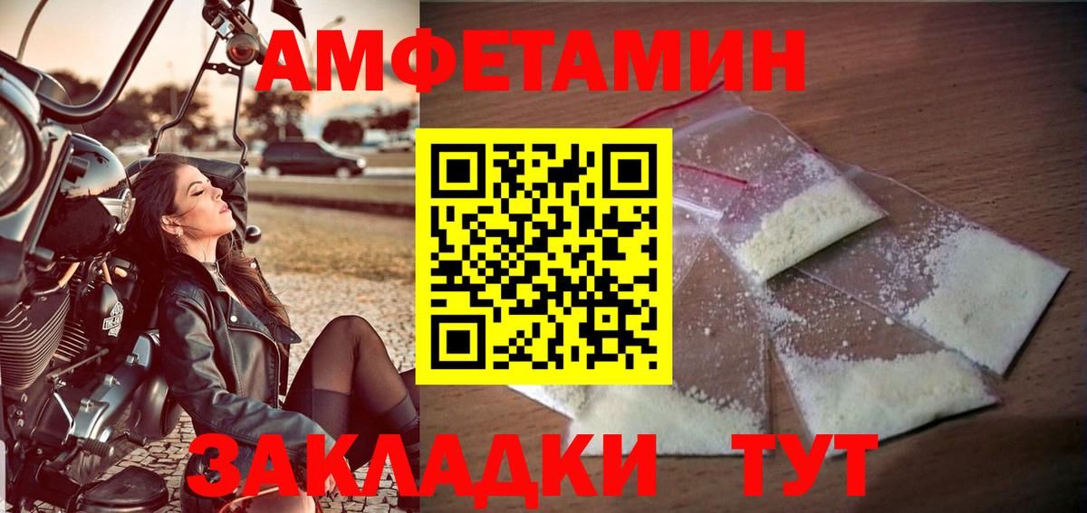 Бор  МЕТАМФЕТАМИН пудра  МЕТАМФЕТАМИН пудра  Вход с VPN 