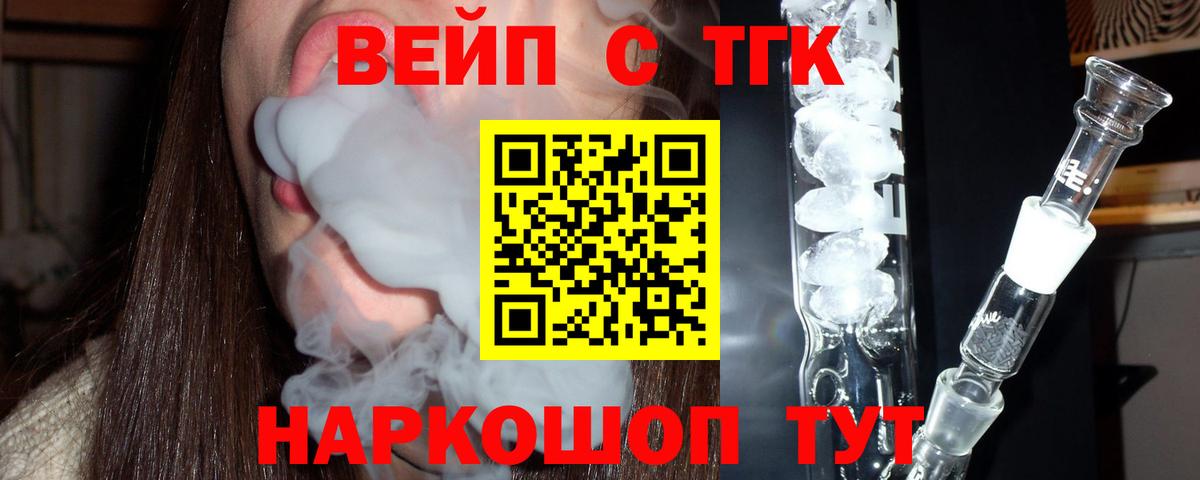 ТГК Wax  Вход с VPN  купить  сайты  Бор 